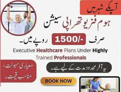 HOME PHYSIOTHERAPY SERVICES, CALL OR WHAT'S UP 03421217945