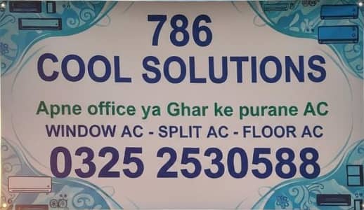 786 Cool Solution  Apne Office Ya Ghar Ke Ac Hamen Sell kren
