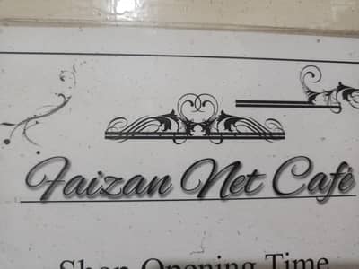 FAIZAN COMMUNICATION