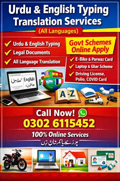 Online Typing & Translation Services | Form Filling Assistance