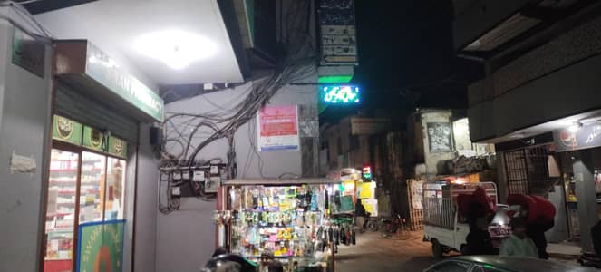 Clinic Available for sale