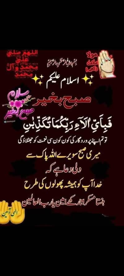 Whatsapp messages kr   Job  Office boy