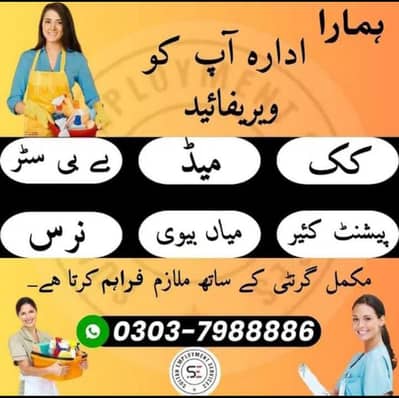 |Cheff/Cook| House maid |Babysitter| Kitchen Helper| philpino |