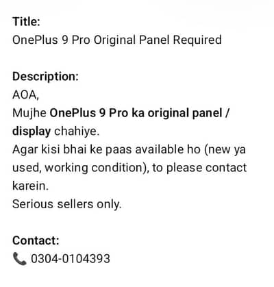 OnePlus 9 pro ka panel