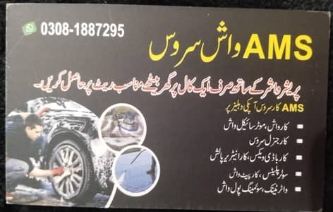 Car Detailing Service At your Door All over Lahore