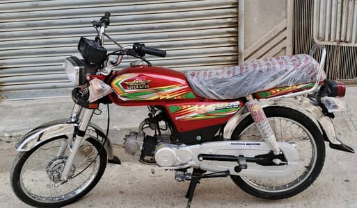 SUPER STAR MODEL 2021