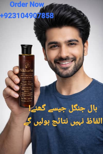 Nikharist Organic Hair Growth Oil