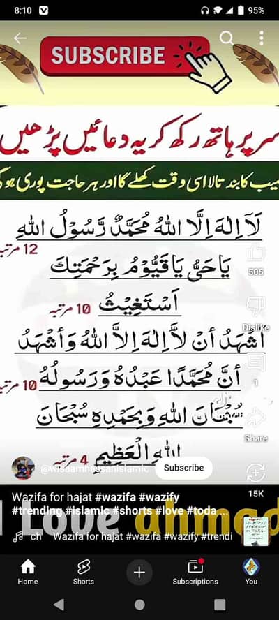 atif