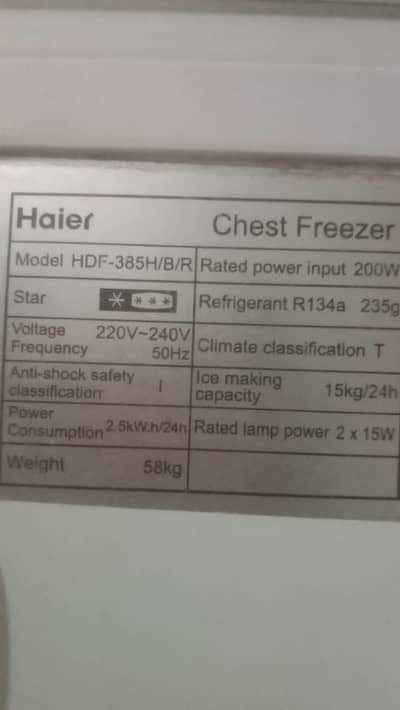 Double Door Deep Freezer for sale urgent (Good Condition)
