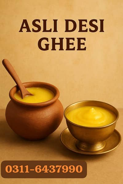 KHALIS DESI GHEE