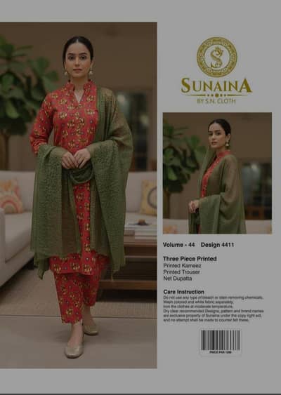 sunaina brand name 6 month warranty washing ke