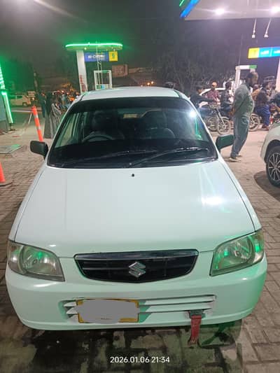 Alto Car Pick & Drop From PIB Colony and near