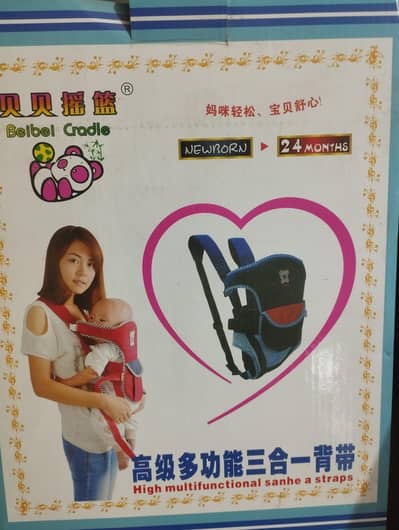 baby carrier belt