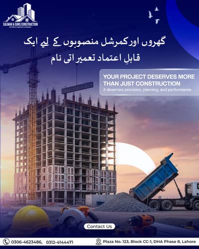 Salman & Sons construction