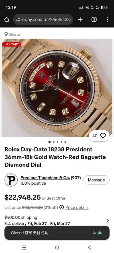 Umair Ahmad Umair Ahmad