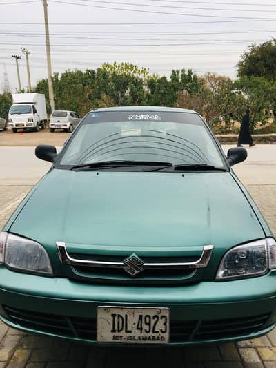 neat and clean islambad number