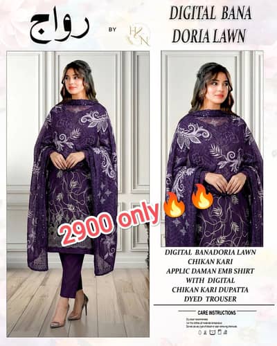 Branded suit 3 piece beechtree