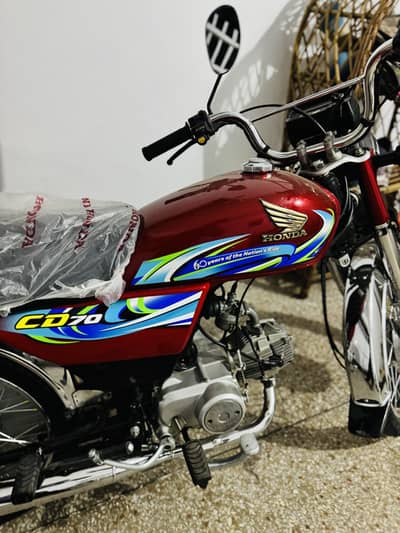 Honda 70 2024