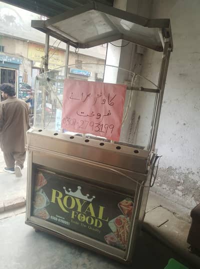 fires counter 10 by 10 condition