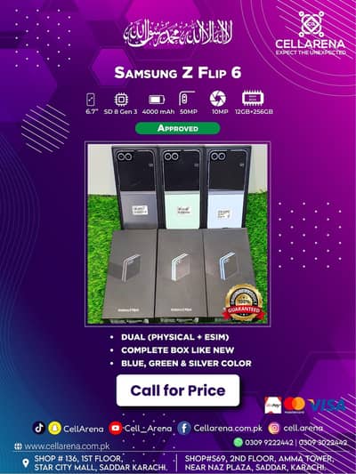 SAMSUNG Z FLIP CELLARENA