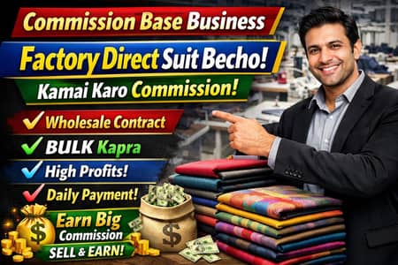 Commission Base Bussiness | Factory Dirrect Suits and Kapda |