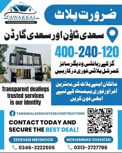 Direct Owner Deal West Open In Most Reasonable Plot Available For Sale In Saadi Garden