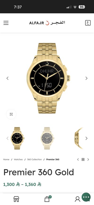 Alfajar original watch