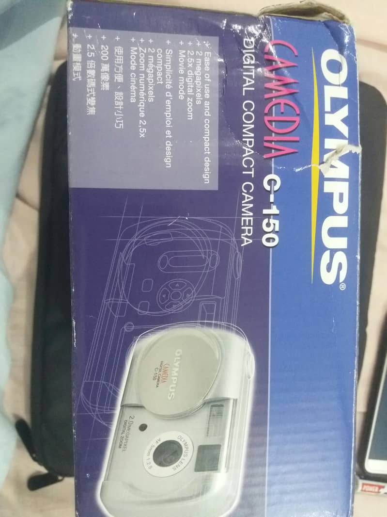 Olympus Digital Camera 3