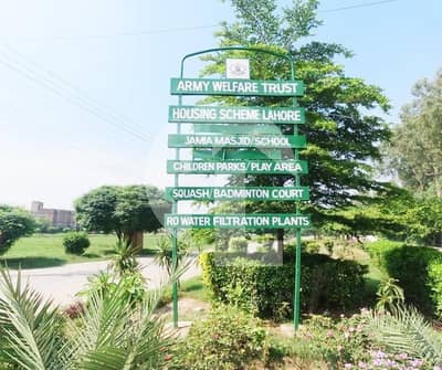 10 Marla Prime Location Plot For Sale In D Block, AWT Phase 2