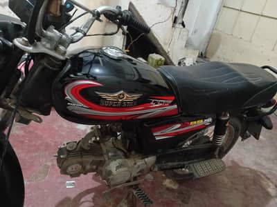 super star 2020 urgently