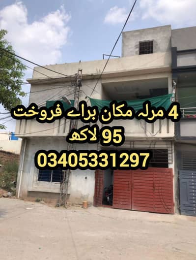 4 Marla Brand New House for Sale in Gulraiz Housing Scheme Near High Court Road Rawalpindi