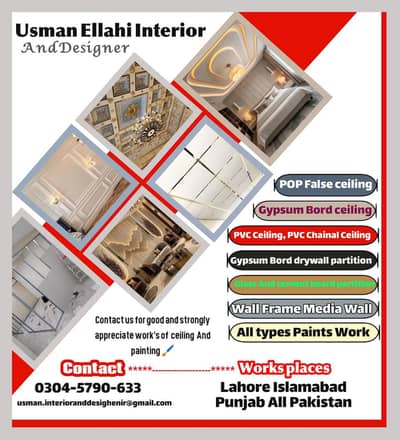 Fancy Ceiling,  Spanish Ceiling,  چنیوٹی سیلنگ