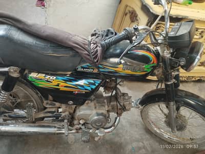 Super Power SP 70 2021