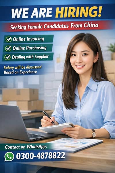  We Are Hiring – Female Online Invoicing & Purchasing Staff