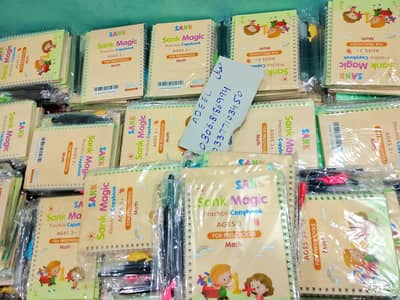 sank magic  practice copy book