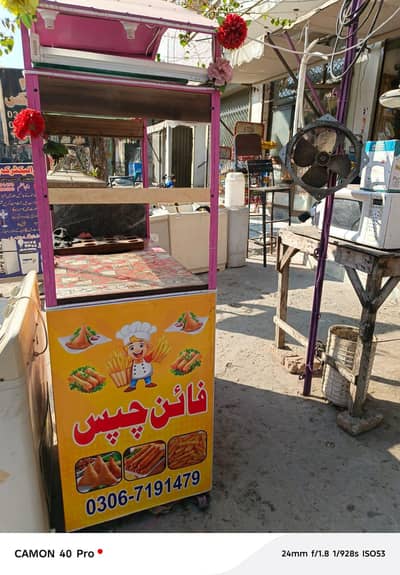 It is a chips counter sale urgent 03067191479