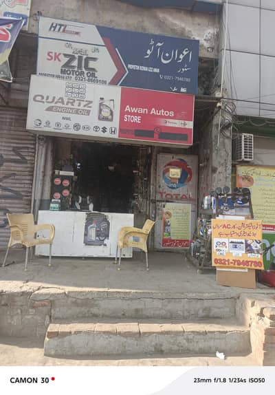 sale man for computer oprater and data entry