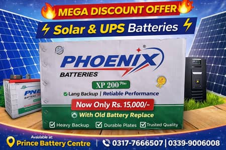 Phoenix XP 200 Official Outlet Discount Price