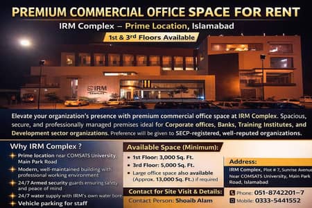 IRM COMPLEX , Premium Commercial Office Space for Rent, Islamabad