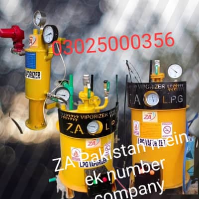 LPG vaporizer acchi quality Gujranwala
