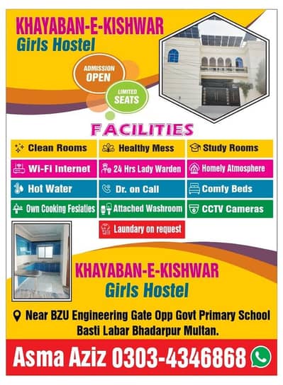 khayaban e Kishwar Girls Hostel