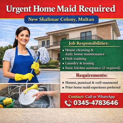 House Maid Job Available / Hiring maid / maid required in multan