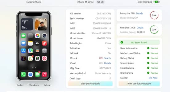 iPhone 11 PTA Approved dual sim water packed with Box