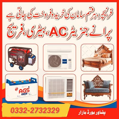 AC sale ac purchase DC inverter split ac window ac
