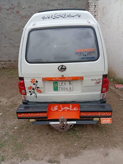 Suzuki bolan Model 2018 color white Total Genyen  New key