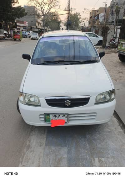 suzuke alto vxr total jenin iner outer 03076276204