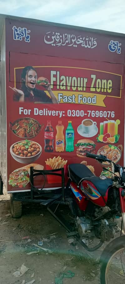 United FooD Van For Sale