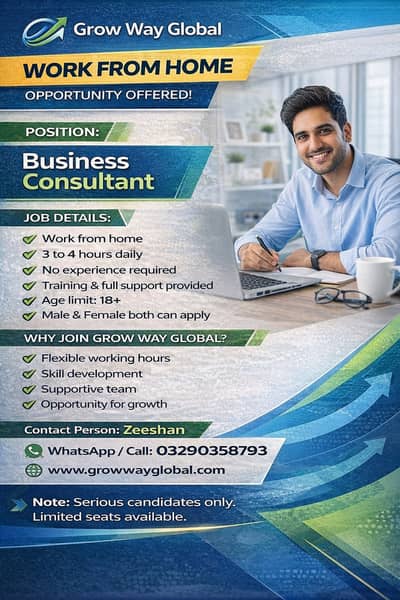 Work From Home Job | Grow Way Global | No Experience Required