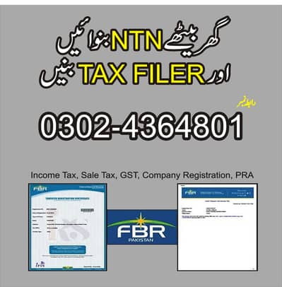 NTN|Sales Tax return|GST |Company registration| Income Tax return