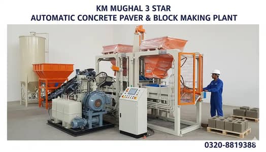 Concrete block and pavers tiles making machine
